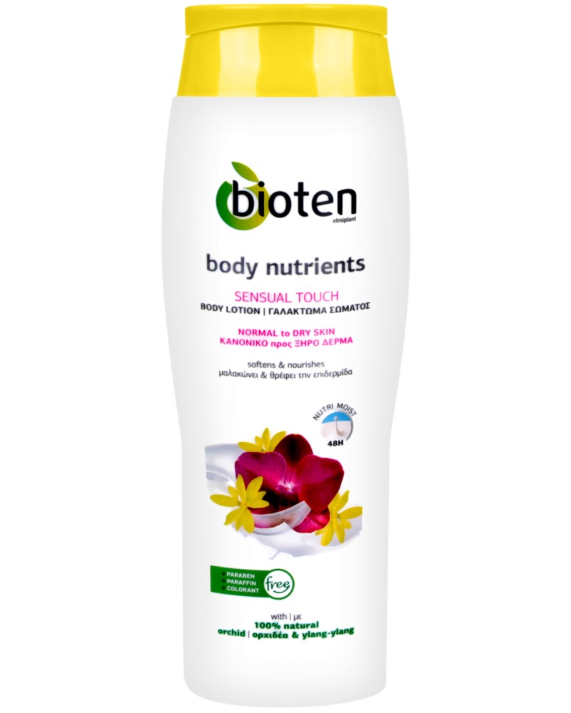 Bioten Body Nutrients Sensual Touch Body Lotion -           "Body Nutrients" - 