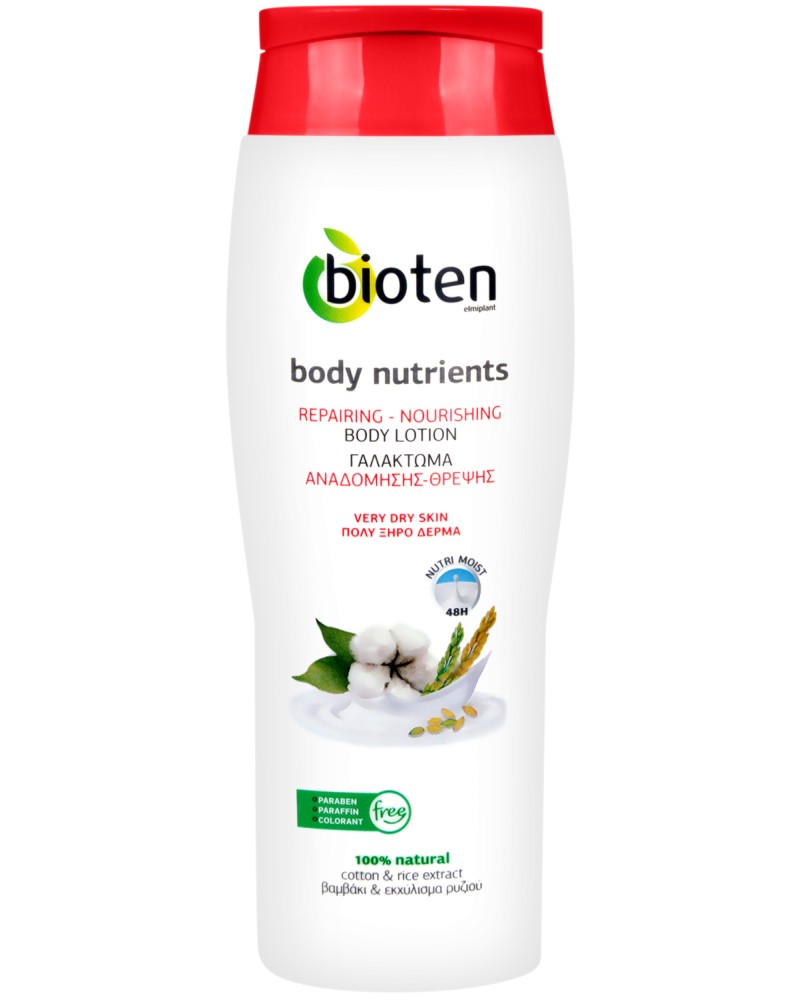 Bioten Body Nutrients Repairing - Nourishing Body Lotion Bioten Body Nutrients Repairing - Nourishing Body Lotion - Възстановяващ лосион за тяло за много суха кожа от серията "Body Nutrients" - лосион