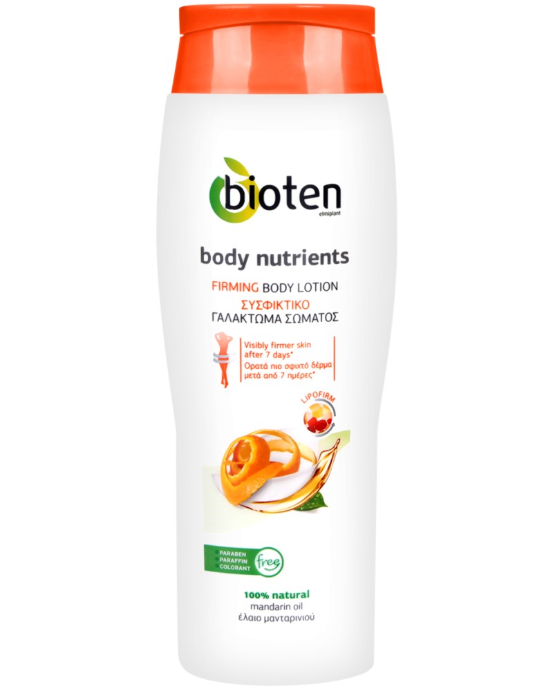 Bioten Body Nutrients Firming Body Lotion -       "Body Nutrients" - 