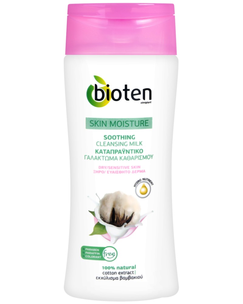 Bioten Skin Moisture Soothing Cleansing Milk -           "Skin Moisture" -  