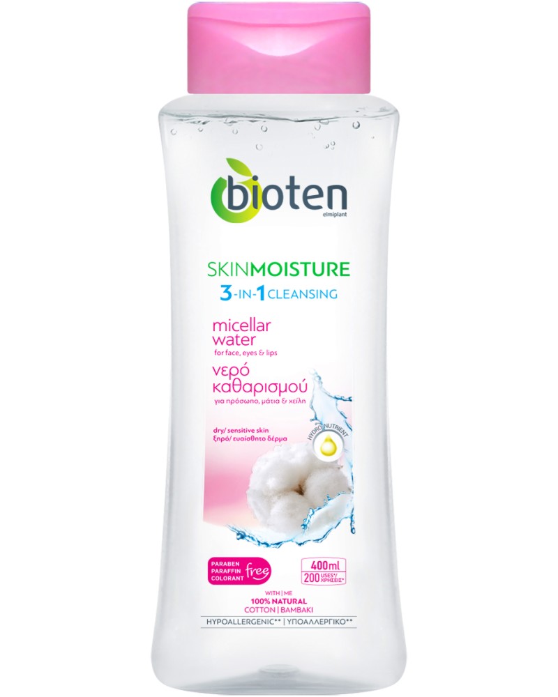 Bioten Skin Moisture Micellar Water 3 in 1 Cleansing -        "Skin Moisture" - 