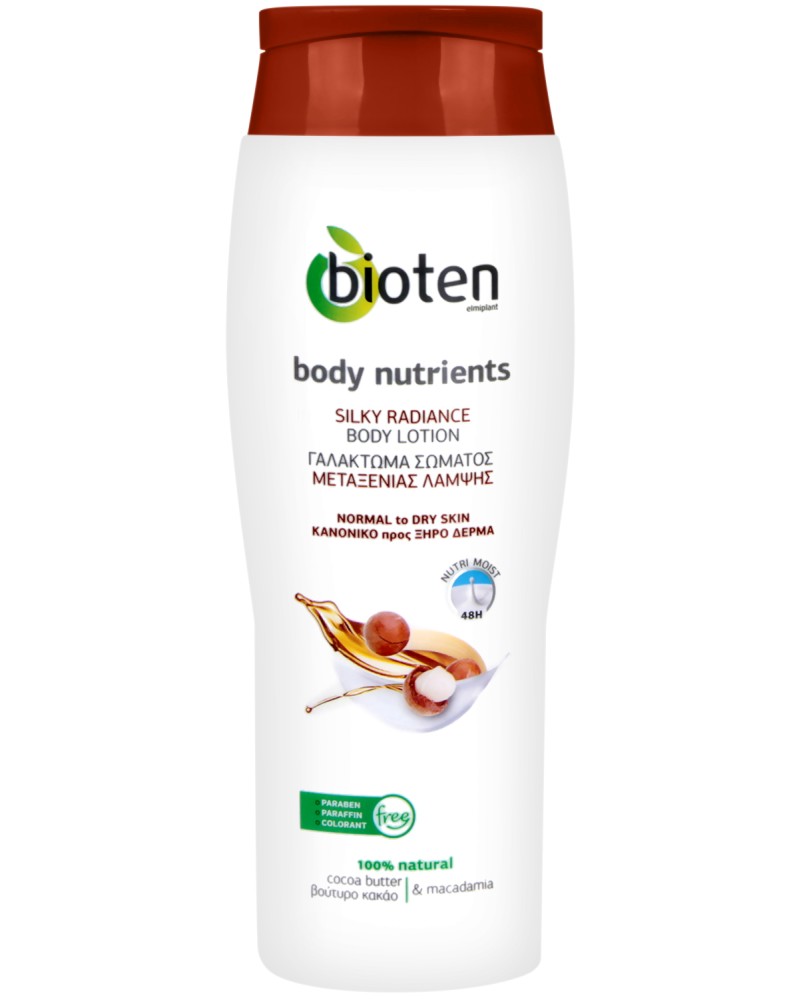 Bioten Body Nutrients Silky Radiance Body Lotion -         "Body Nutrients" - 