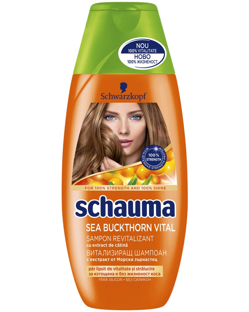 Schauma Sea Buckhorn Vital Shampoo -        - 