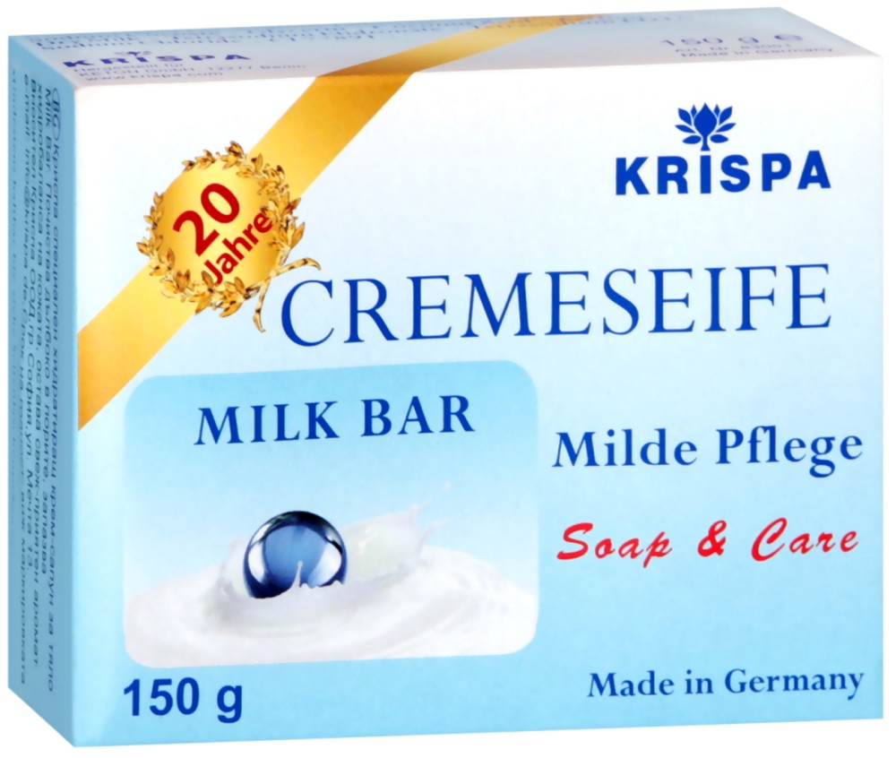 Krispa Cremeseife Milk Bar Soap & Care Krispa Cremeseife Milk Bar Soap & Care - Крем-сапун за тяло с мляко - сапун
