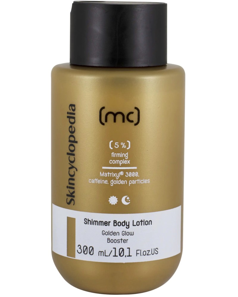 Skincyclopedia 5% Firming Complex Body Lotion -       , Matrixyl   - 