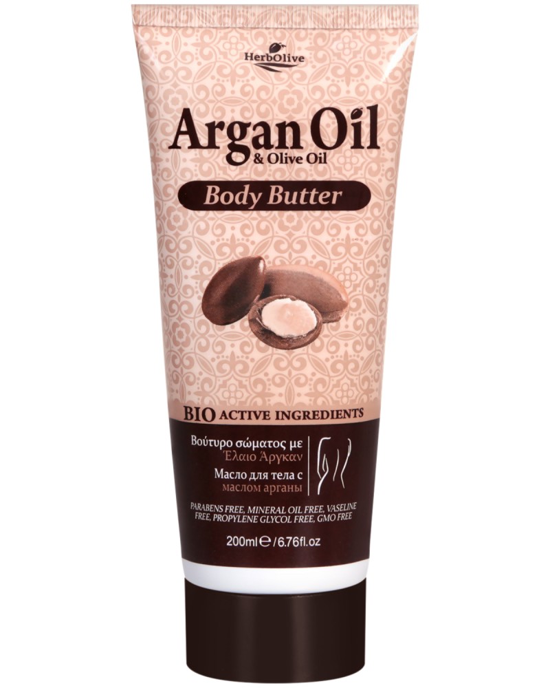 HerbOlive Argan Oil & Olive Oil Body Butter HerbOlive Argan Oil & Olive Oil Body Butter - Масло за тяло с арган и маслина - масло