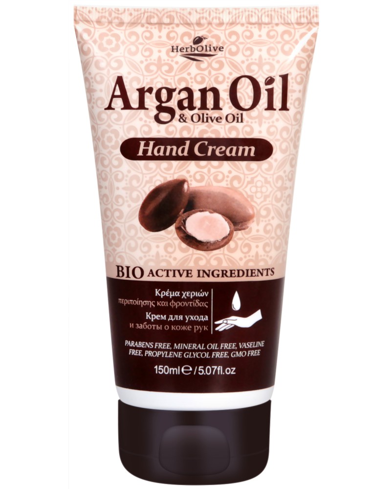 HerbOlive Argan Oil & Olive Oil Hand Cream -          - 