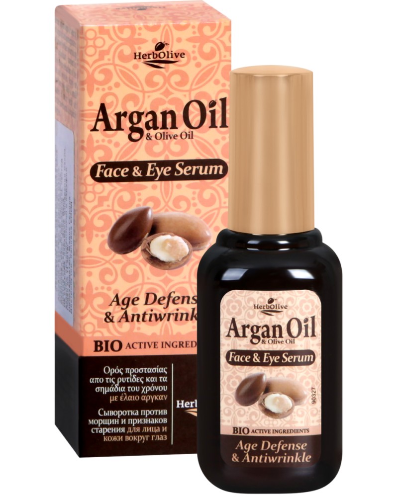 HerbOlive Argan Oil & Olive Oil Face & Eye Serum -         - 