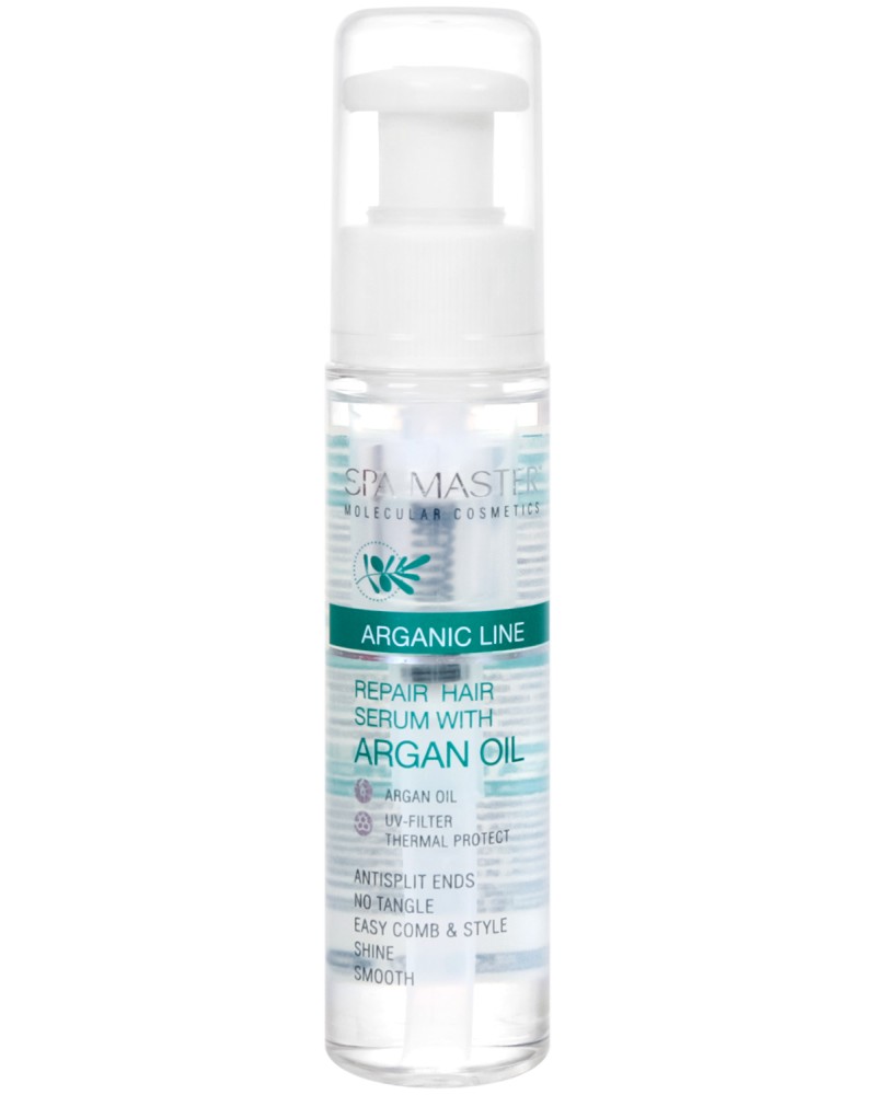 Spa Master Professional Arganic Line Repair Hair Serum -        Arganic Line - 