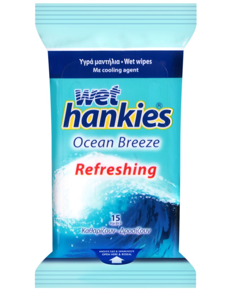   Wet Hankies - 15  -  