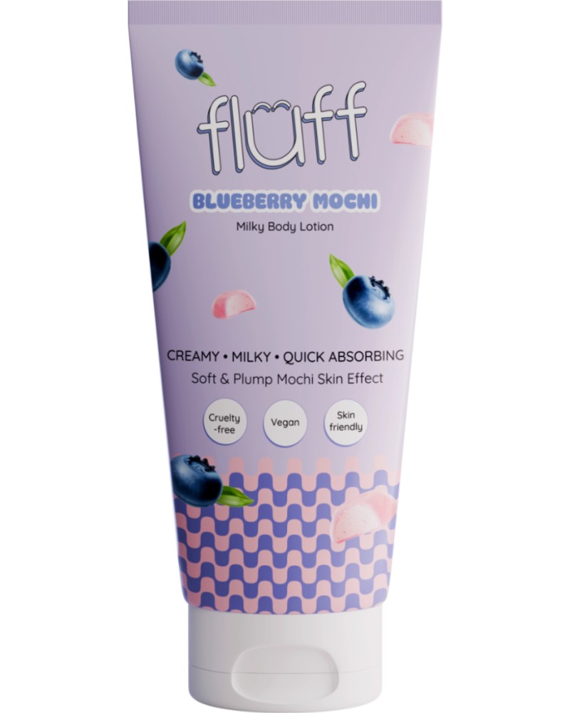 Fluff Superfood Blueberry Mochi Milky Body Lotion Fluff Superfood Blueberry Mochi Milky Body Lotion - Лосион за тяло с аромат на мочи с боровинка - лосион