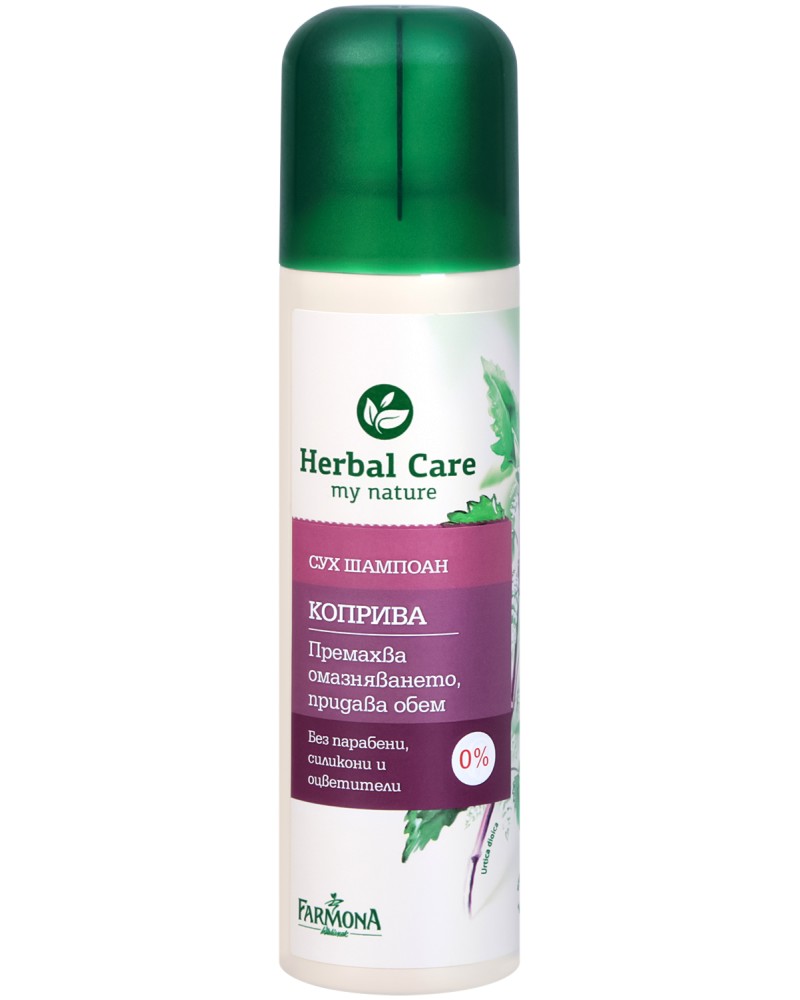 Farmona Herbal Care Nettle Dry Shampoo - Сух шампоан за мазна коса от серията Herbal Care - шампоан