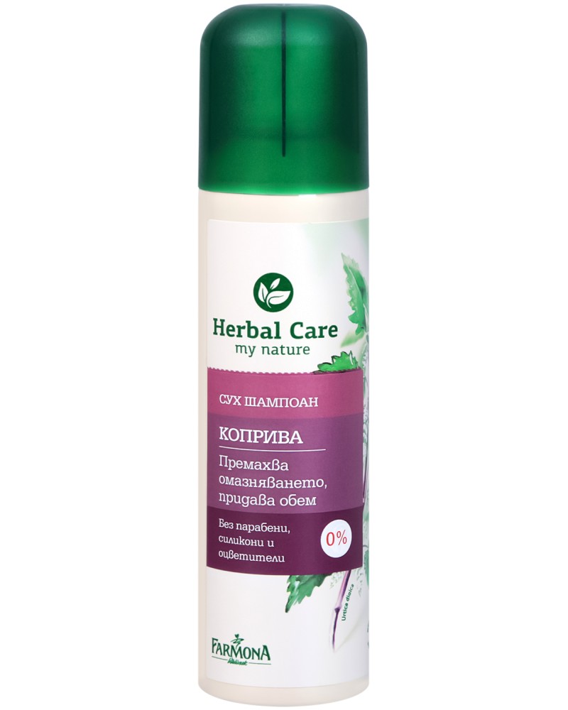 Farmona Herbal Care Nettle Dry Shampoo -        Herbal Care - 