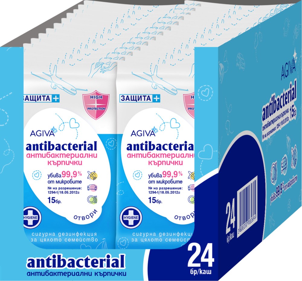    Agiva Hygiene+ - 24 x 15  -  