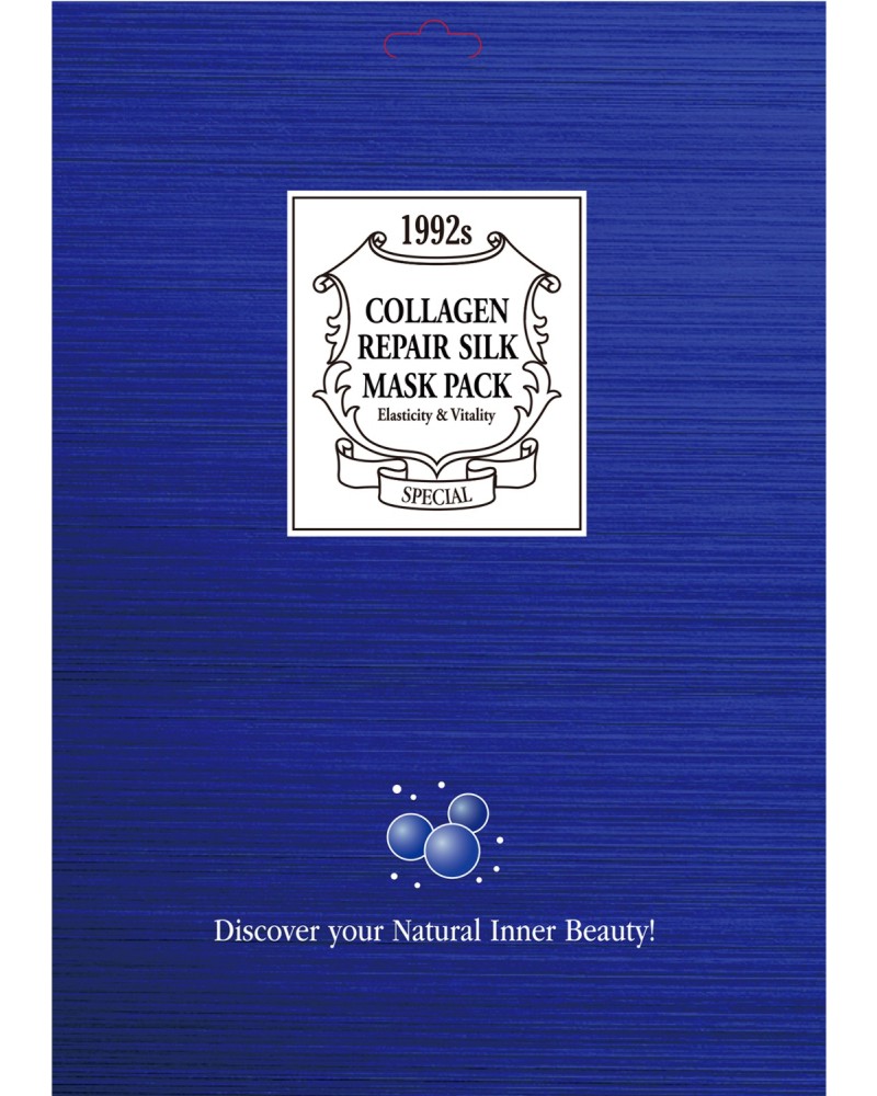 Chamos Acaci Colagen Repair Silk Mask -        Acaci - 