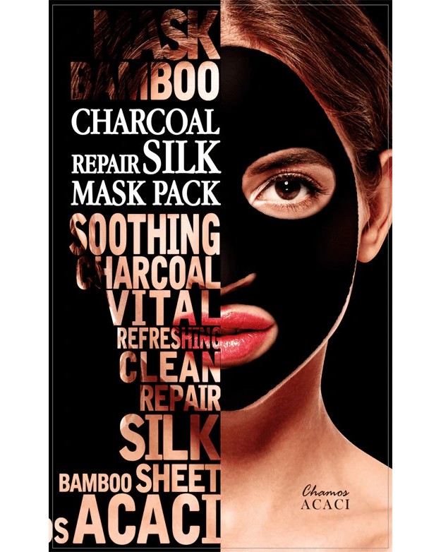 Chamos Acaci Charcoal Repair Silk Mask Pack -         Acaci - 