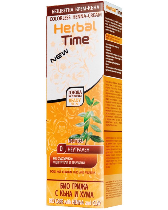 Herbal Time Colorless Henna-Cream -   -   - 