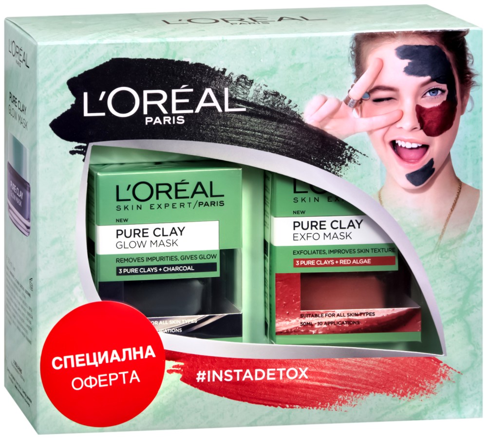 L'Oreal Pure Clay L'Oreal Pure Clay - Подаръчен комплект с 2 маски за лице от серията "Pure Clay" - продукт