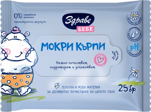 Бебешки мокри кърпи Здраве Бебе - 25 броя, с екстракт от лайка - мокри кърпички