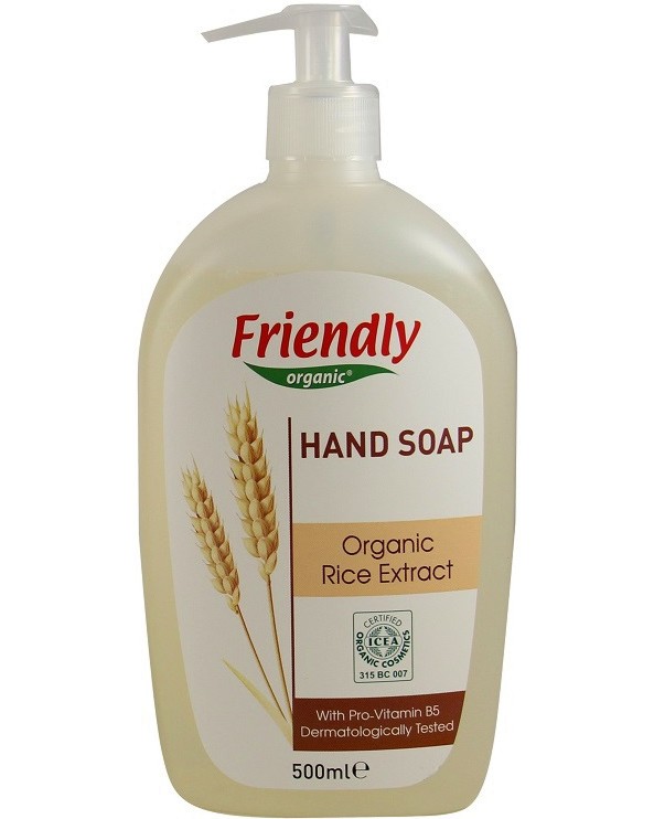 Friendly Organic Hand Soap Rice Extract - Натурален течен сапун за ръце с екстракт от био ориз - сапун