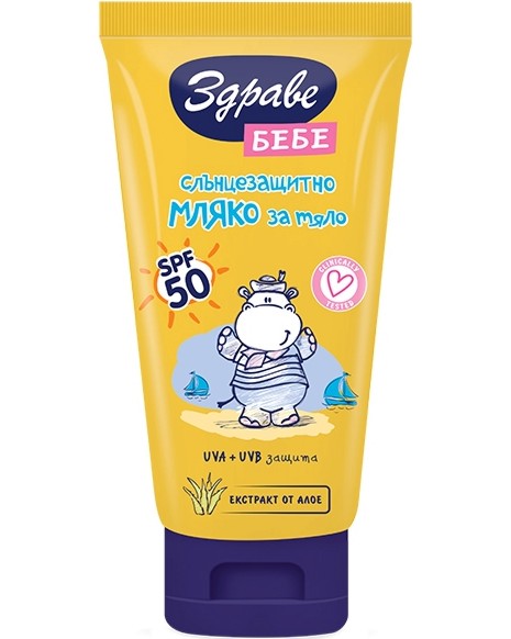   SPF 50+   -   