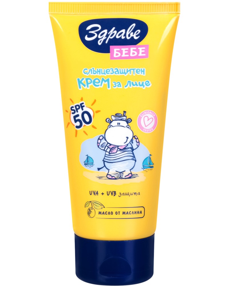 ������������� ���� �� ���� SPF 50+ ������ ���� - � ����� �� ������� �� ������� "������ ����" - ����