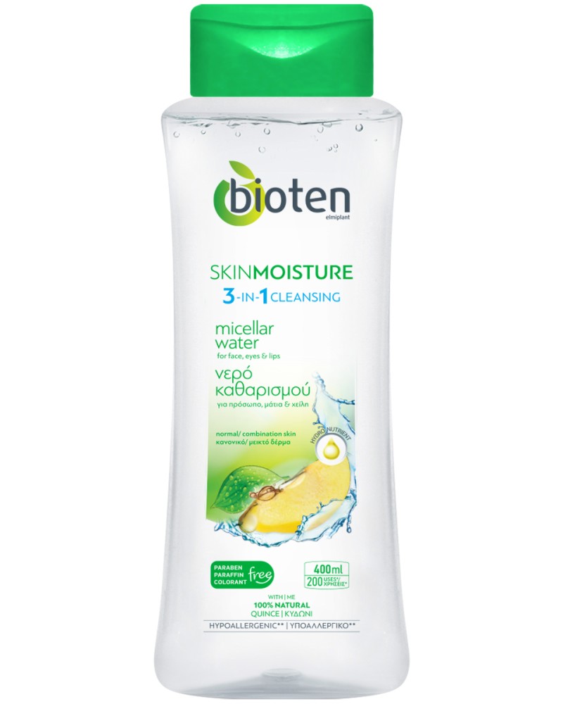 Bioten Skin Moisture Micellar Water 3 in 1 Cleansing -          Skin Moisture - 