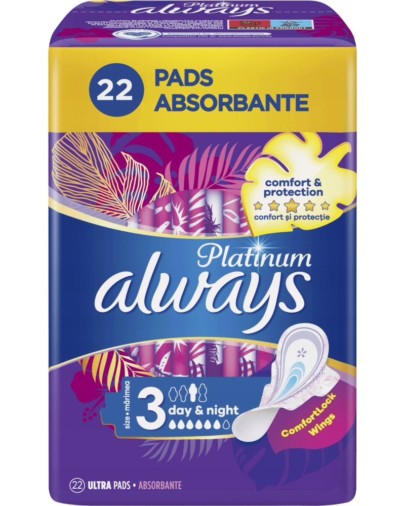 Always Platinum Day & Night Pads - 22    -  
