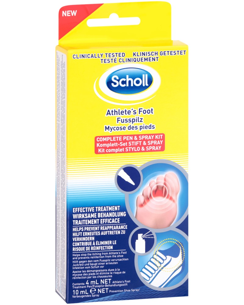 Scholl Athlete�s Foot Complete Pen & Spray Kit - ������� �� ������� � ����� ������ ������� �� ������� - �������