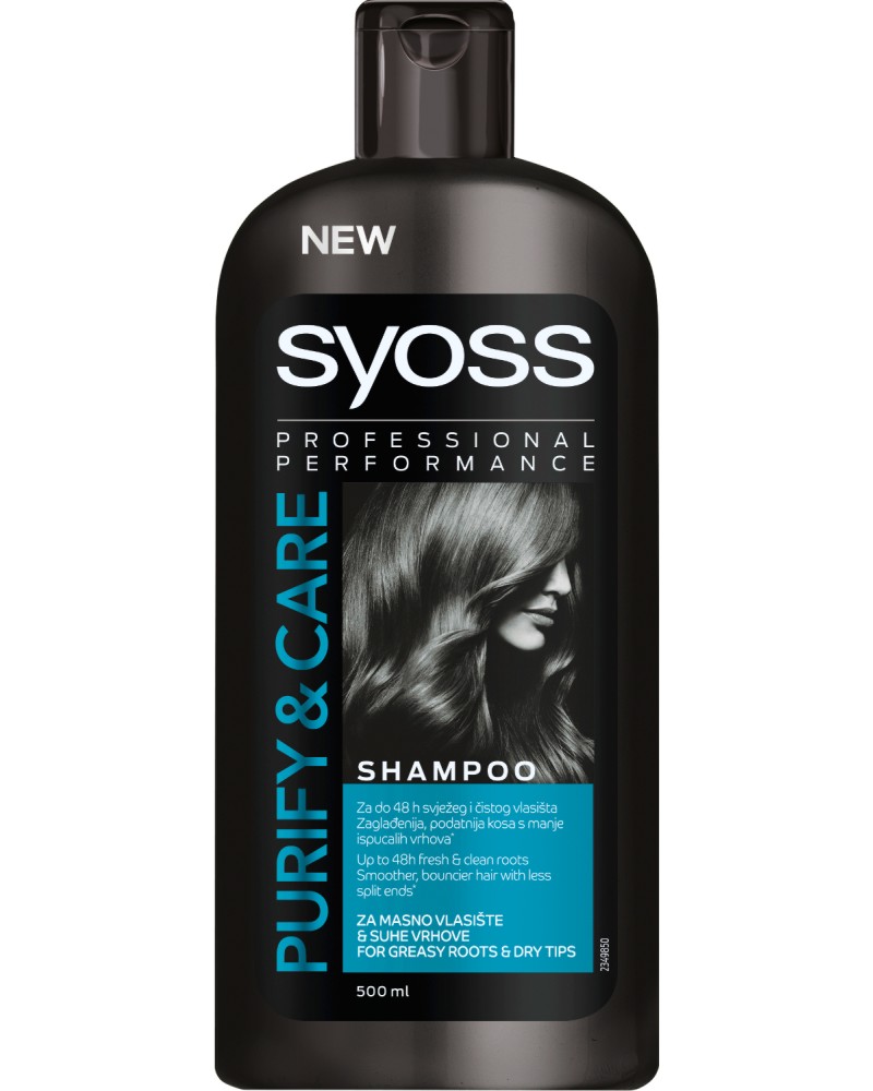 Syoss Purify & Care Shampoo -             "Purify & Care" - 