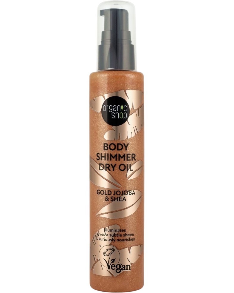 Organic Shop Gold Jojoba & Shea Body Shimmer Dry Oil -             - 