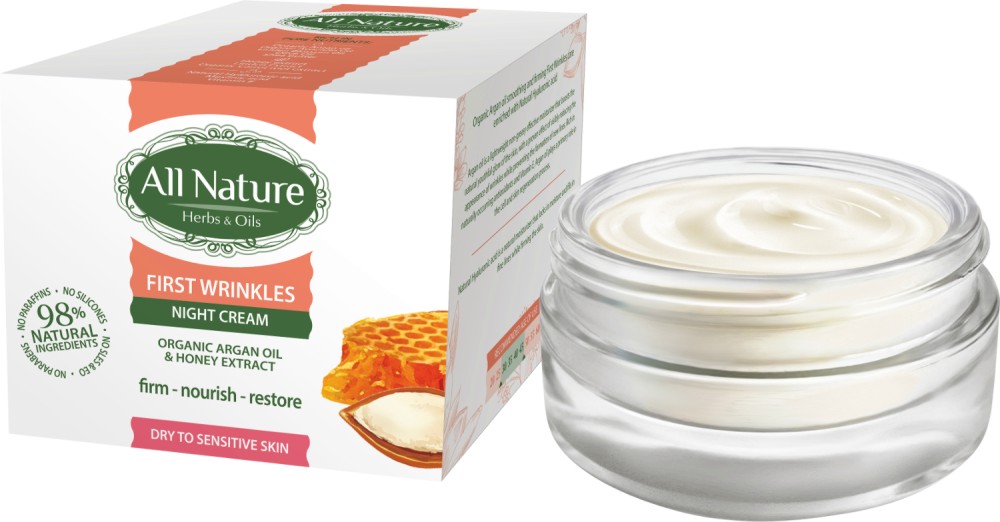All Nature First Wrinkles Night Cream Organic Argan Oil & Honey -             "First Wrinkles" - 