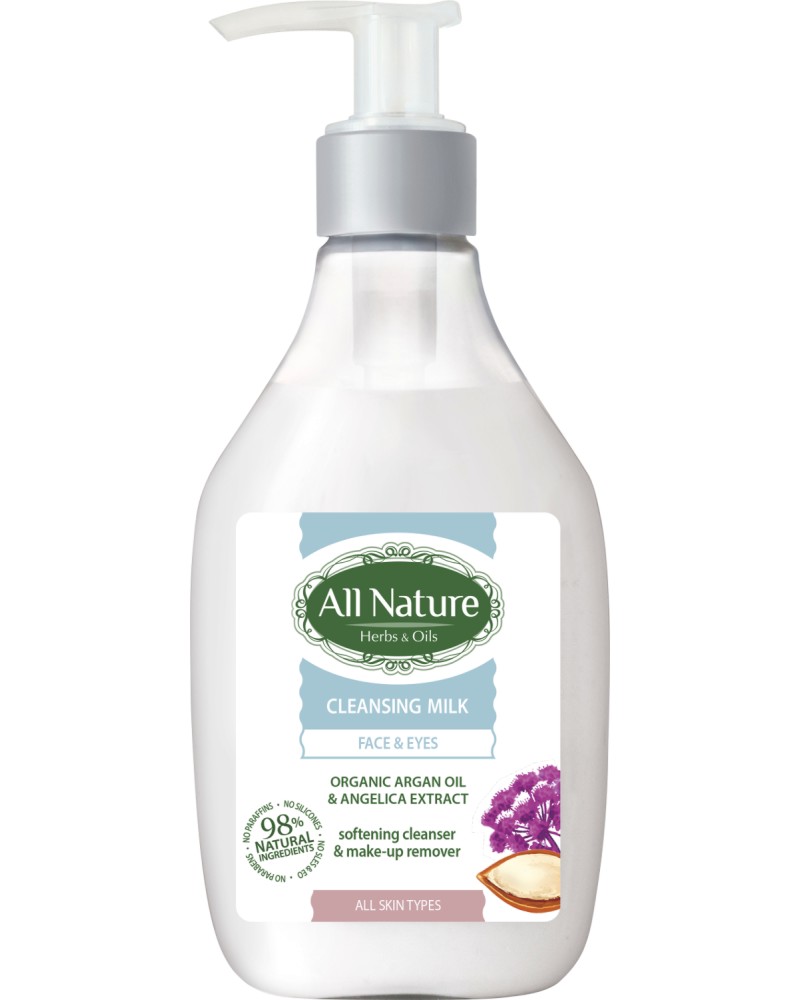 All Nature Cleansing Milk Face & Eyes Organic Argan Oil & Angelica -           "Cleansing" -  
