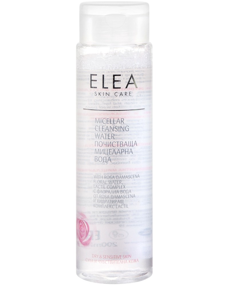 Elea Skin Care Micellar Cleansing Water -               "Rose" - 