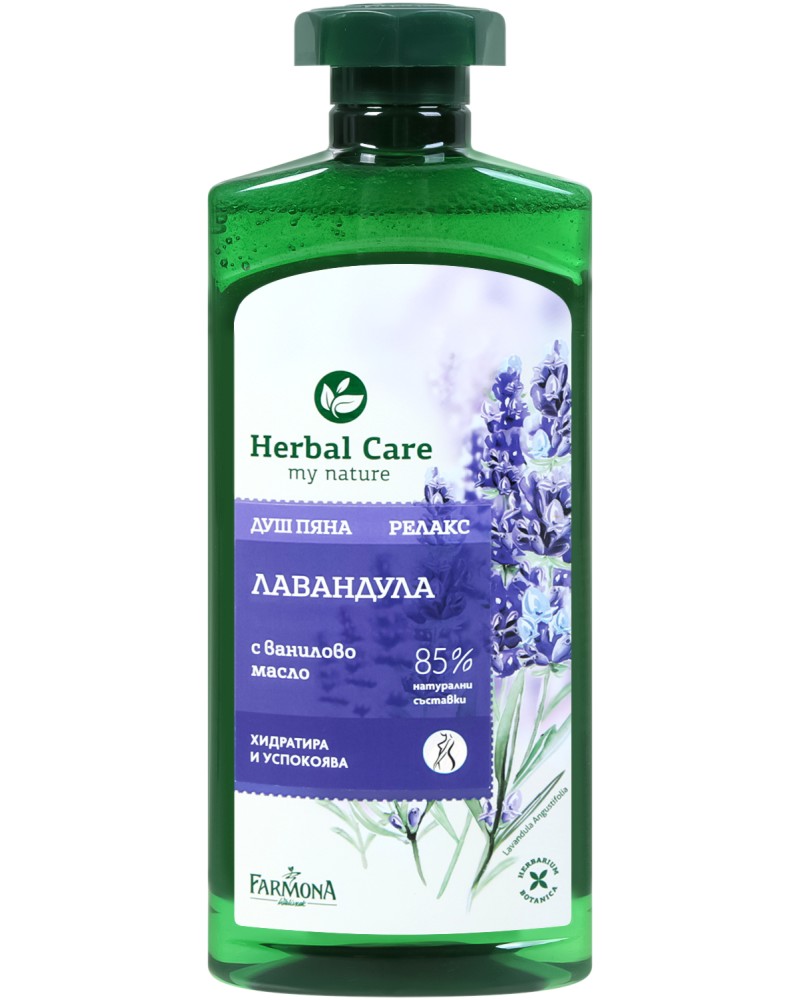 Farmona Herbal Care Lavender with Vanilla Milk Relaxing Bath -     "Herbal Care" - 
