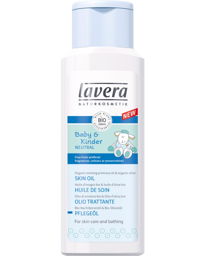 Lavera Baby & Kinder Neutral Skin Oil for Skin Care and Bathing -          "Baby & Kinder Neutral" - 
