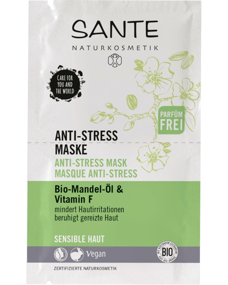 Sante Anti-Stress Mask - -         - 2 x 4 ml - 