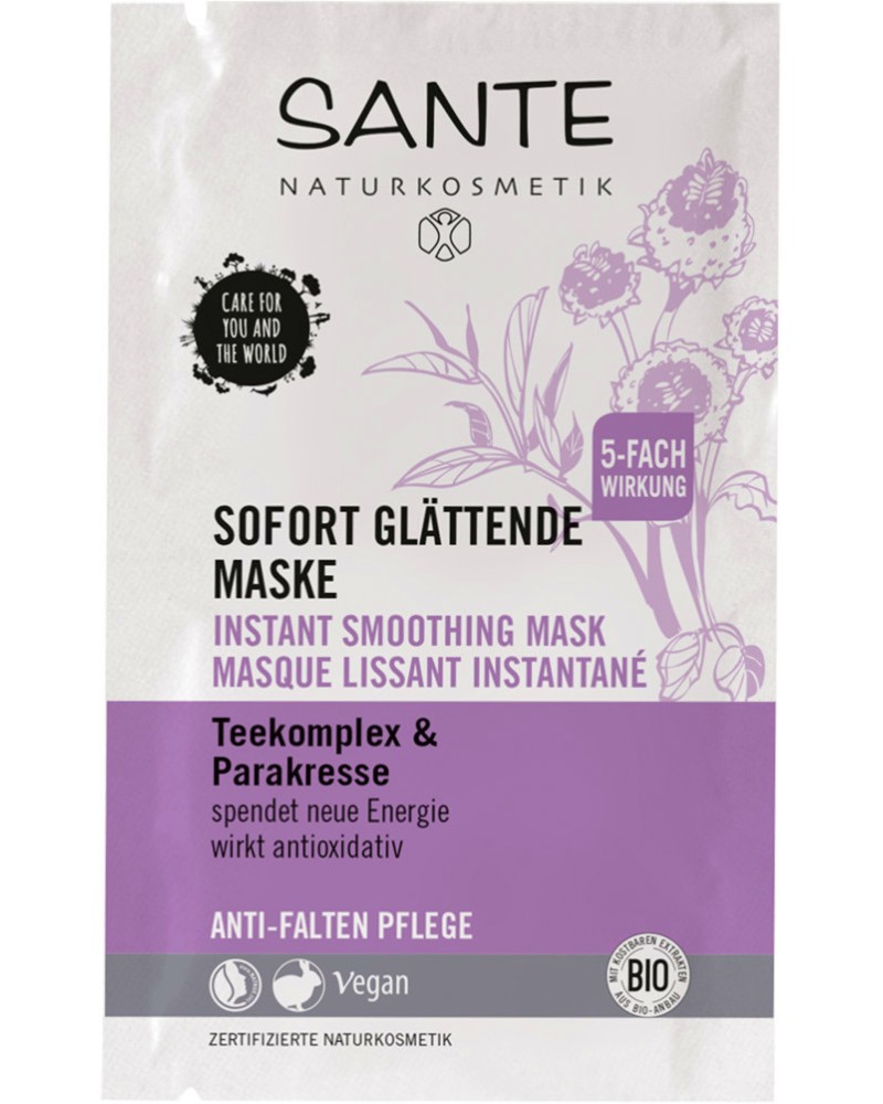Sante Instantly Smoothing Mask -         - 2 x 4 ml - 