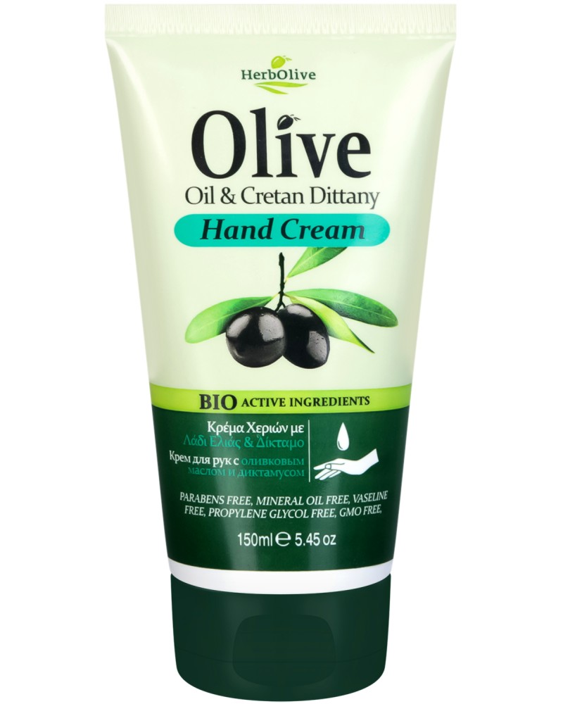 HerbOlive Hand Cream Olive Oil & Cretan Dittany -           - 