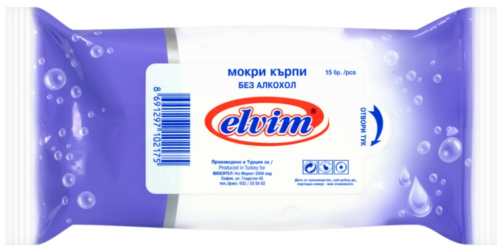 Elvim Wet Wipes -      15  -  