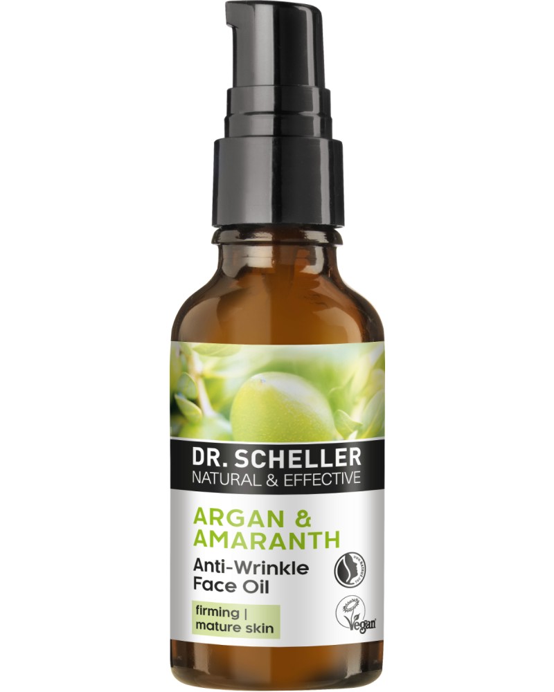 Dr. Scheller Argan & Amaranth Anti-Wrinkle Face Oil - Масло против бръчки от серията Argan & Amaranth - масло