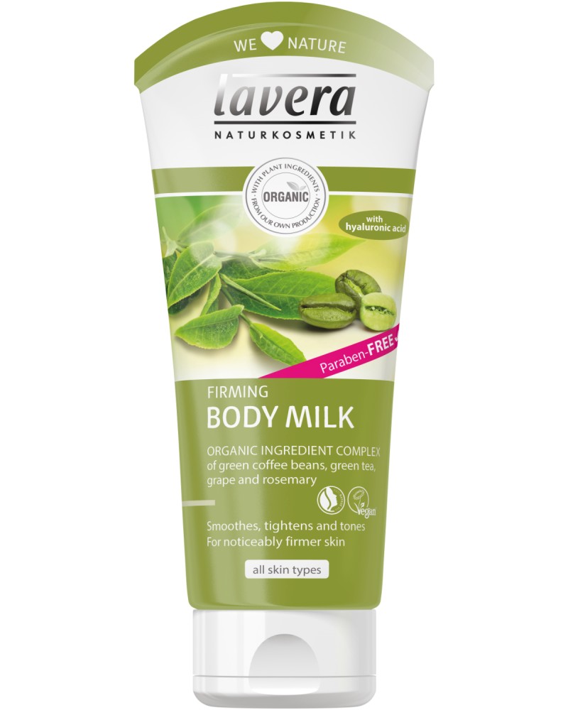 Lavera Firming Body Milk -         -   