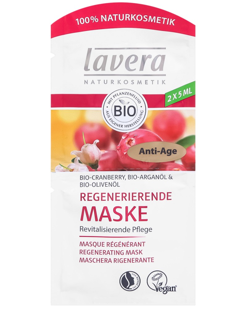 Lavera Regenerating Mask -         "Cranberry & Argan Oil" - 