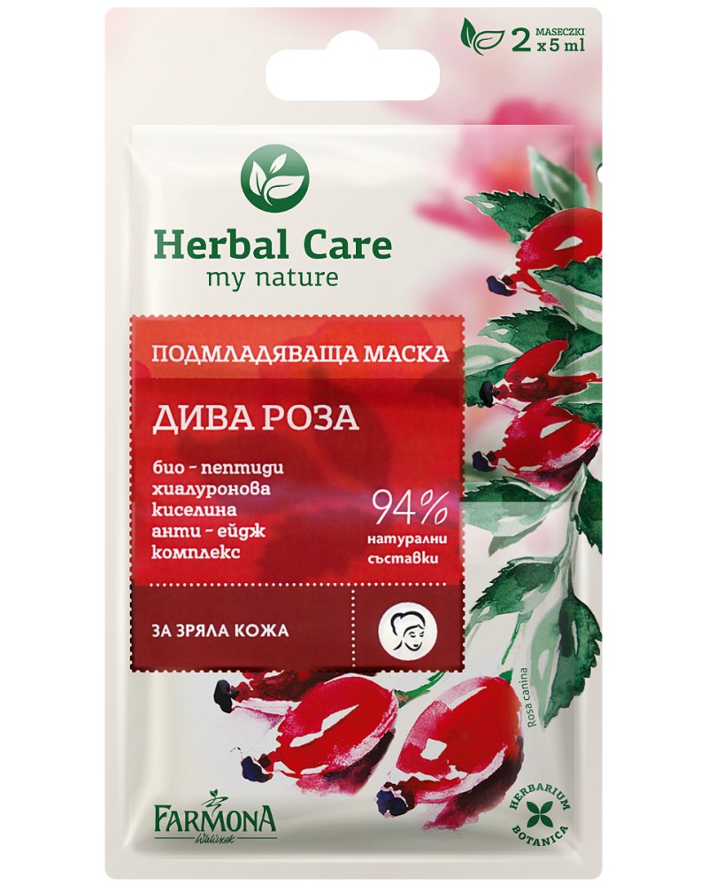 Farmona Herbal Care Wild Rose Rejuvenating Mask -       Herbal Care, 2  x 5 ml - 