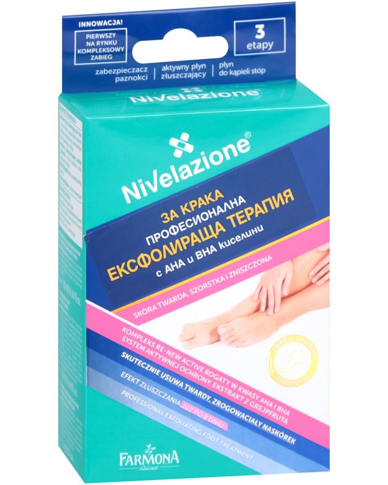 Farmona Nivelazione Professional Exfoliating Foot Treatment -       "Nivelazione" - 