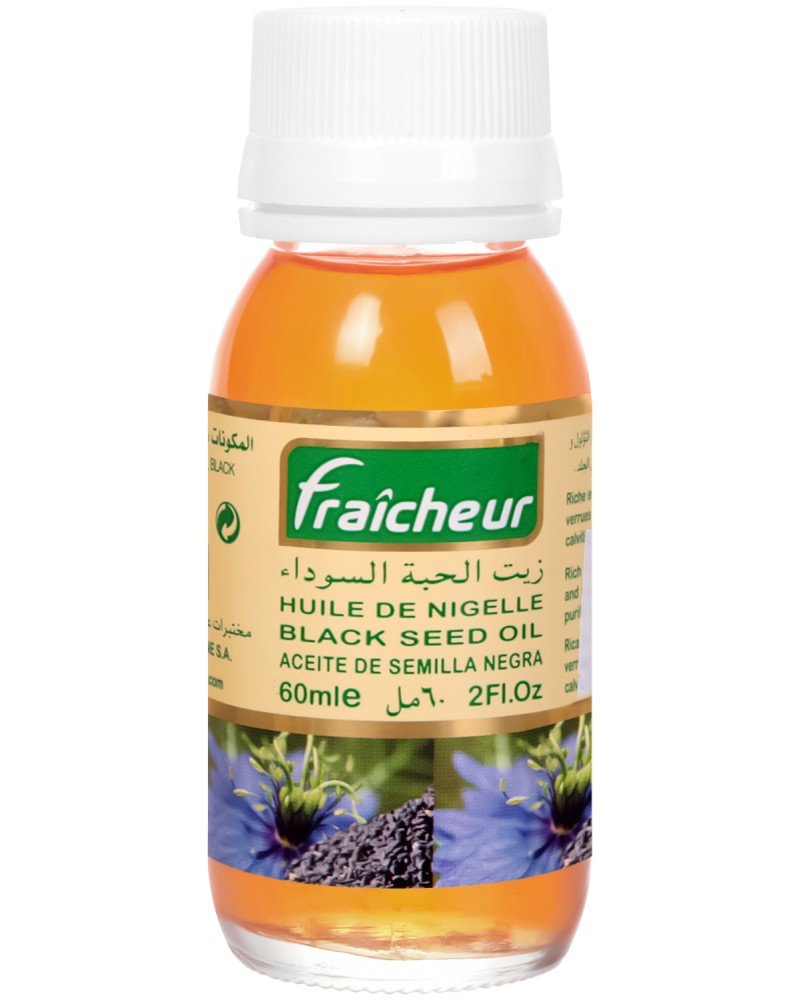 Fraicheur Black Seed Oil -     - 