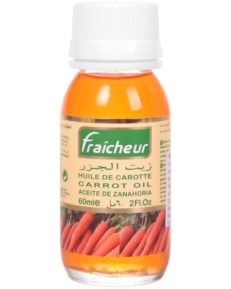 Fraicheur Carrot Oil -    - 