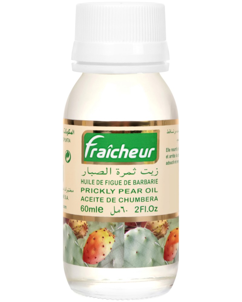 Fraicheur Prickly Pear Oil -     - 