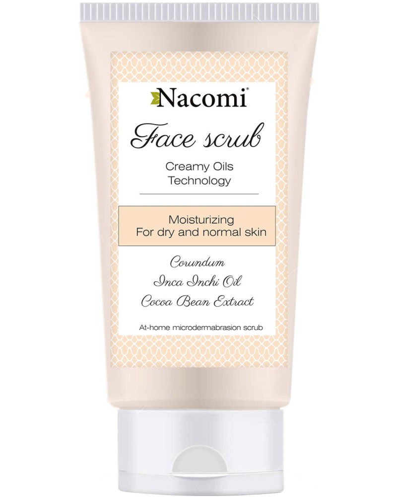Nacomi Moisturizing Face Scrub - ���������� �� ���� �� �������� � ���� ���� - �������