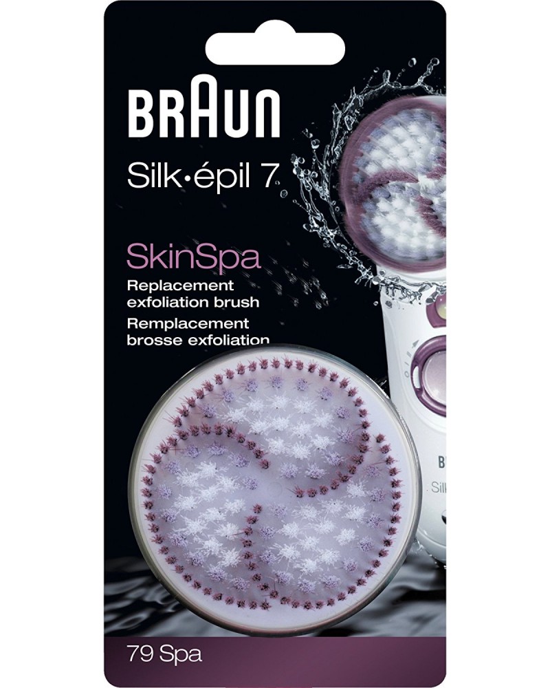 Braun SkinSpa Replacement Exfoliation Brush 79 Spa - Резервна ексфолираща четка за тяло - четка